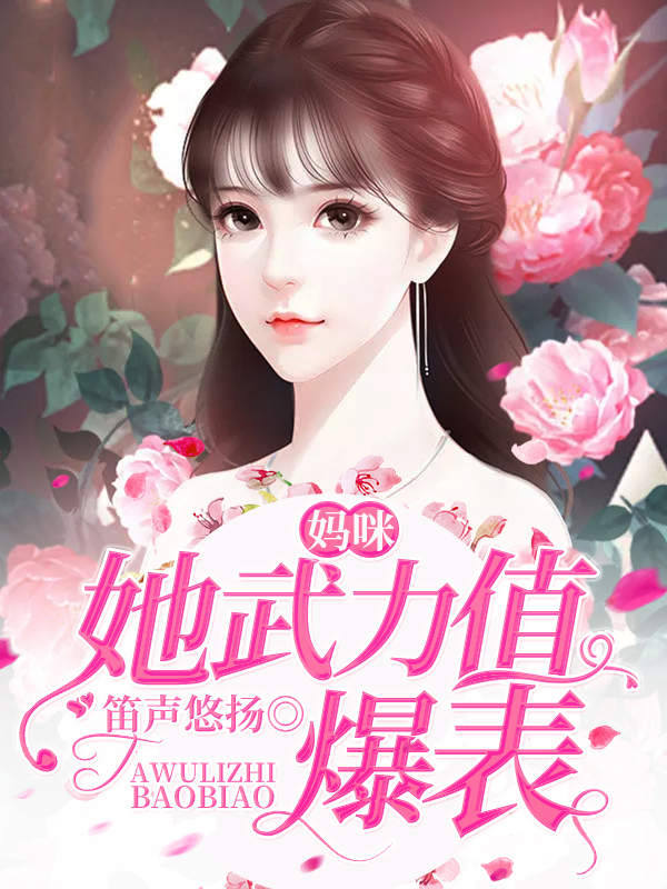 网红福利